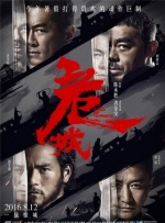 国产一区精品