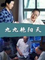 《护士的色诱》在线观看免费