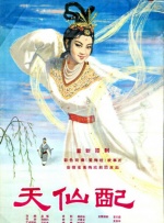 丫鬟的闺房