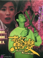 亚洲精品影视