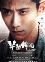 伊人狼人在线
