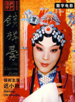 马弗