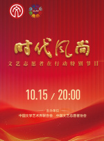 淫秽的新娘的逸事