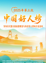 女人发疯的同情男大叔