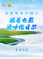 楼上的情侣