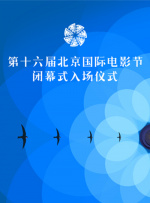 洗澡锦缎