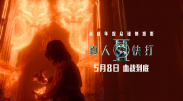 免费成人在线网