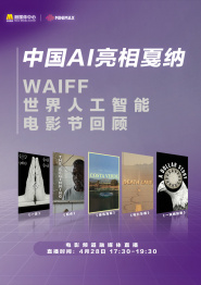 爱上义子的女人