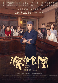 国产精品沙发午睡系列990531