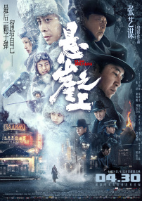 精品在线一区二区三区