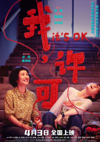 操动漫美女视频