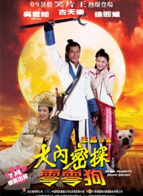 漂亮婆婆