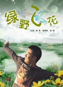 亚洲国内