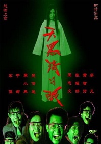 vk玩肚脐