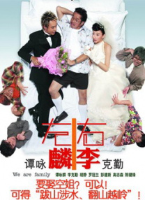 国产 三级 在线