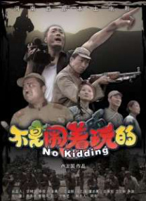 国产日韩欧美三级