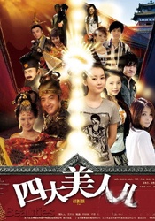 隐秘的发现