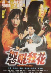 赤道的男人