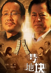 精品日韩欧美一区