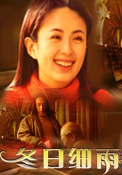小姨妈2