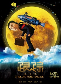 恩智：她不可逆转