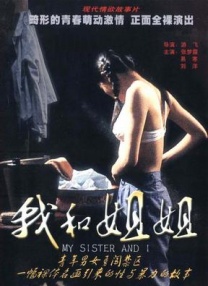 光溜溜瑜伽视频