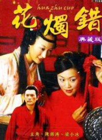 丈夫家庭世界