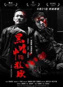 亚洲区精品久久一区二区三区