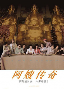 亚洲国产综合