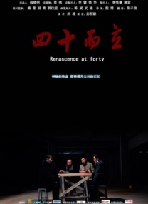 《惊弦》在线观看免费