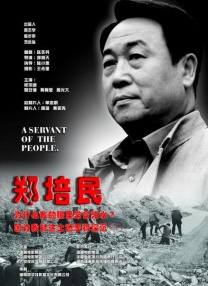 性爱女的秘密