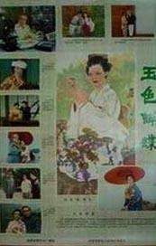 热精品