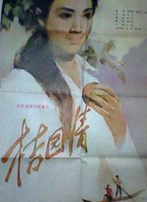 8848高清电视剧在线播放