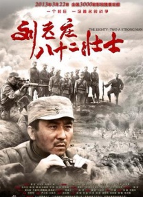 日日干,天天干