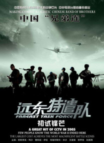 操17p