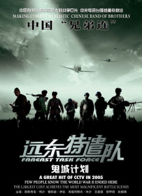污网站在线观看视频