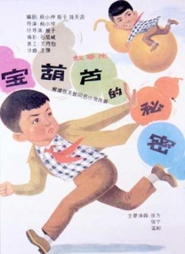 精品欧美一区二区三区免费观看