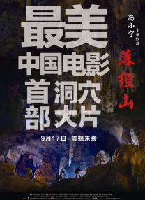 五月激情丁香