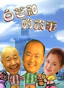 荡公乱妇第1章