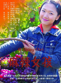 国产微拍精品一区