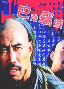 爱爱一区