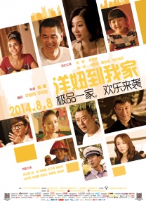 亚洲精品一区在线观看