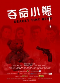 色漫谷
