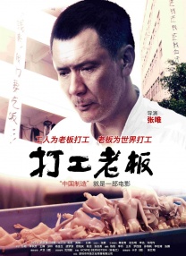 花园的情人密室