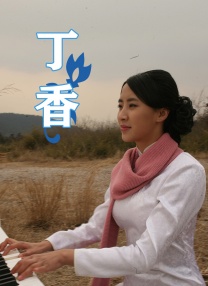 激情丁香婷婷