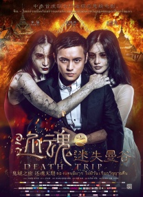 鲁大师手机在线影院播放