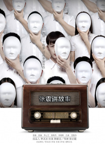 久久久 麻豆