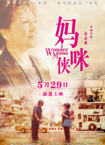 萝莉的3p
