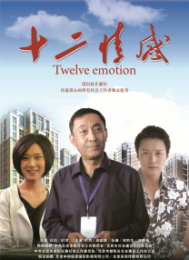 亚洲另类色区欧美日韩