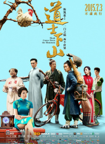 欧美一区二区三区播放